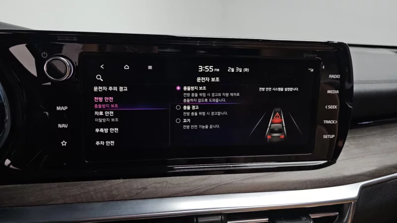 Kia K5