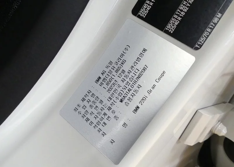 BMW 2-Series Gran Coupe