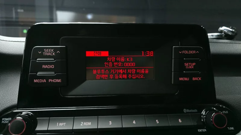 Kia K3