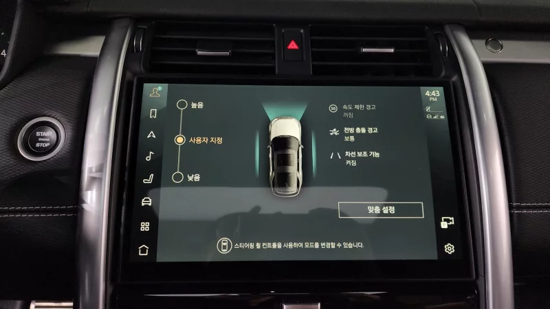 Land Rover DISCOVERY