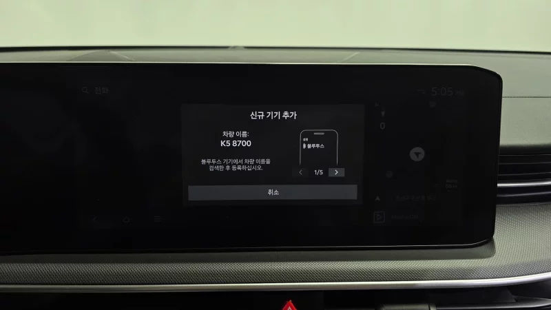 Kia K5