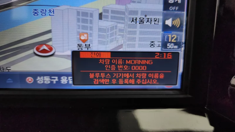 Kia Morning