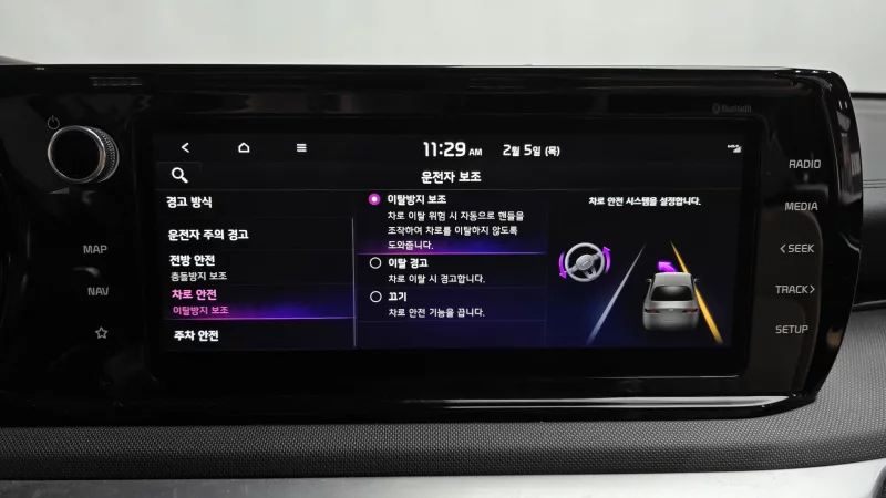 Kia K5