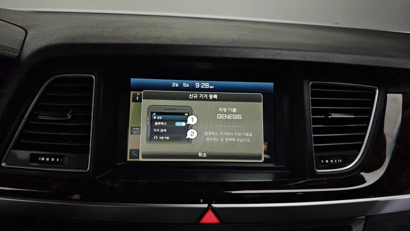 Hyundai Genesis