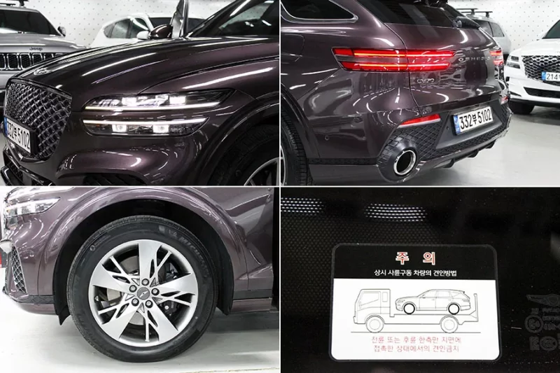 Genesis GV70