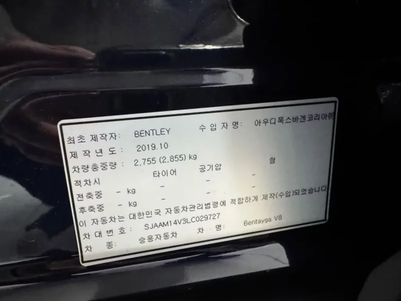 Bentley Bentayga
