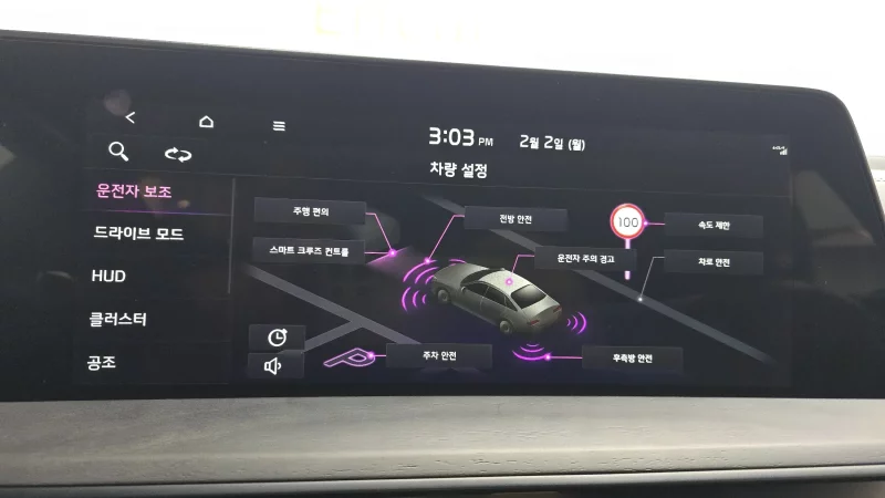Kia K8