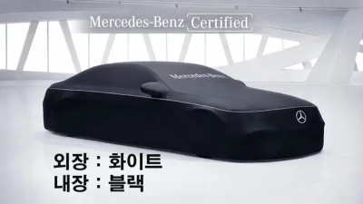 Mercedes-Benz CLE-Class