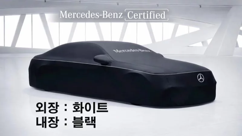 Mercedes-Benz CLE-Class