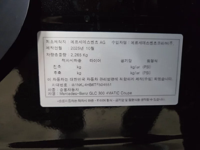 Mercedes-Benz GLC-Class