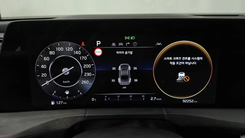 Kia K8