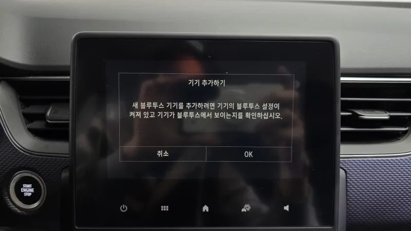 Renault Samsung XM3