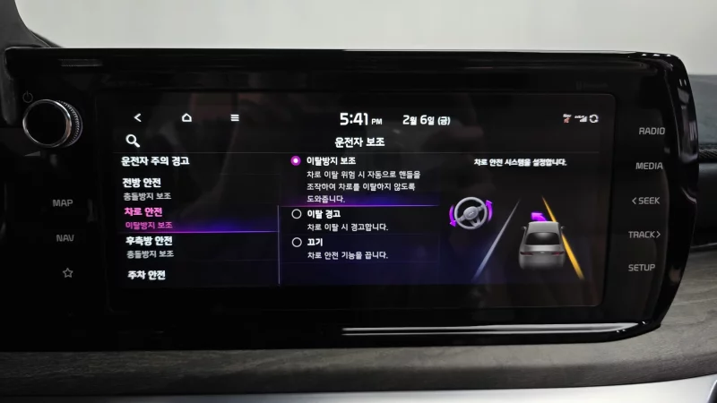 Kia K5