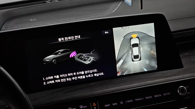 Kia K8
