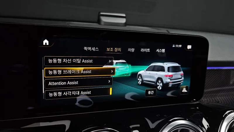 Mercedes-Benz GLB-Class