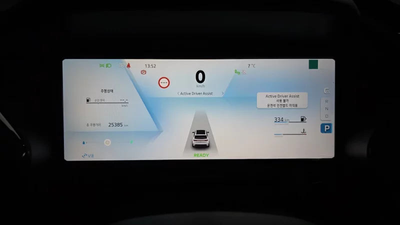 Renault Grand Koleos