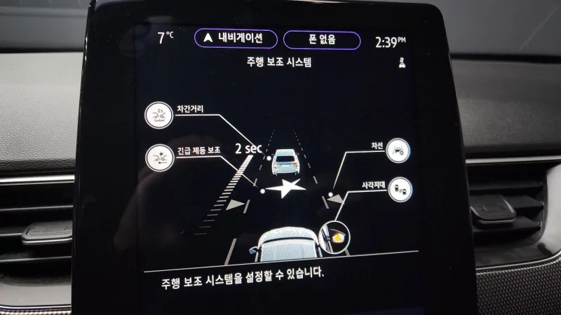 Renault Samsung XM3