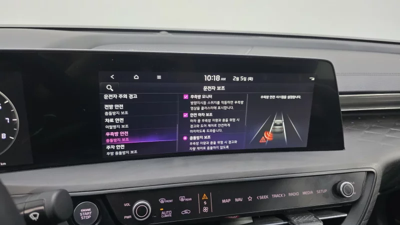 Kia K8
