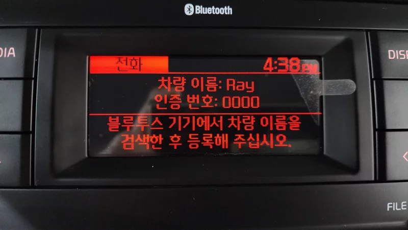 Kia RAY