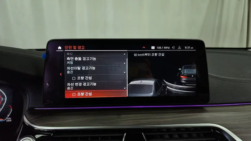 BMW 6-Series Gran Turismo