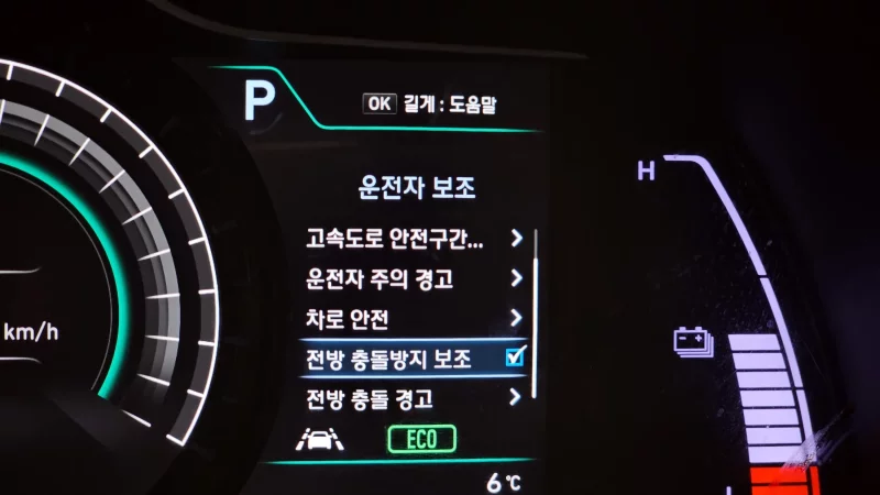 Hyundai Kona Electric