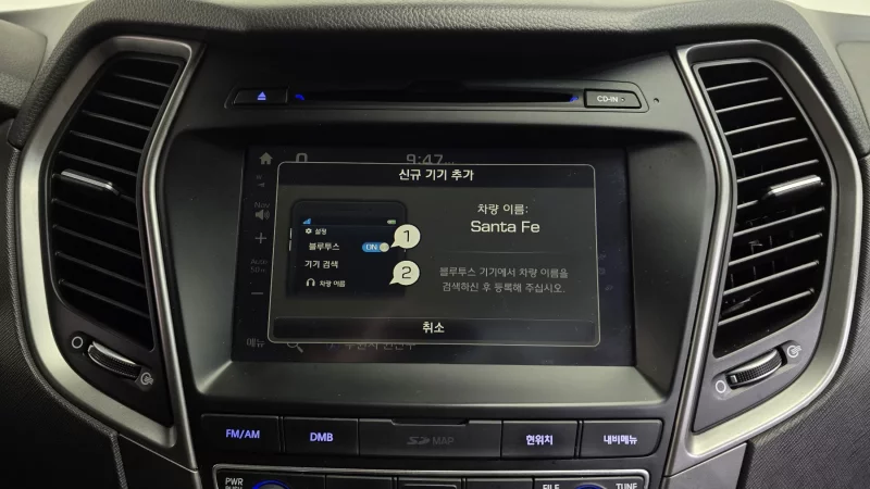 Hyundai Santa Fe