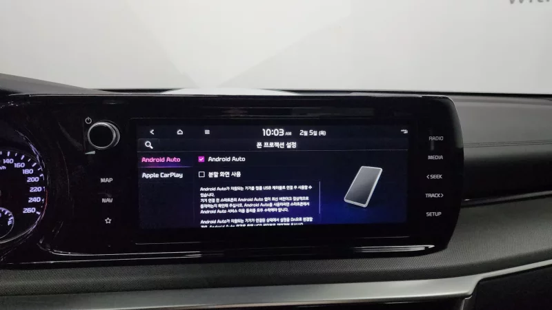 Kia K5