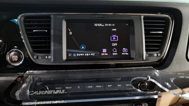 Kia Carnival
