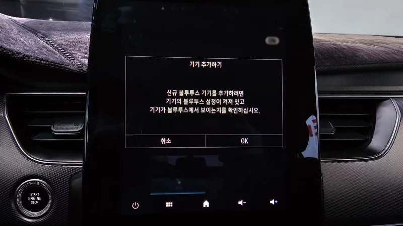 Renault Samsung XM3