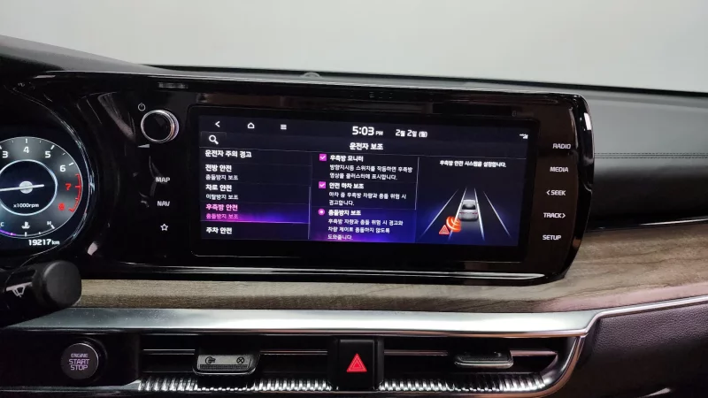 Kia K5