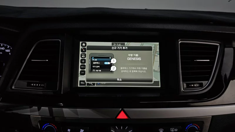 Hyundai Genesis