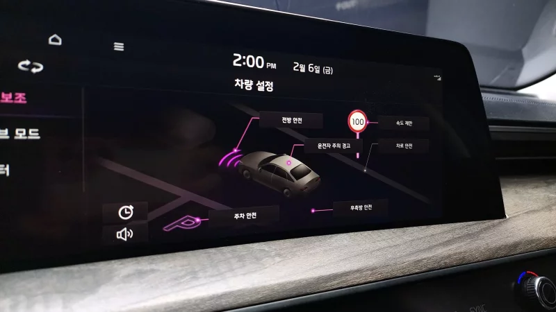 Kia K8
