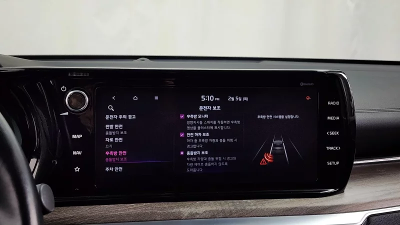 Kia K5