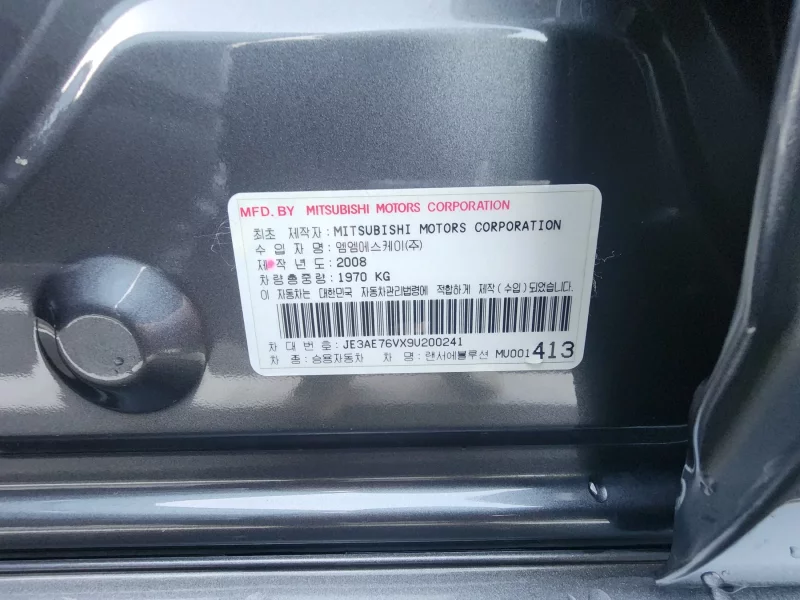 Mitsubishi Lancer Evolution