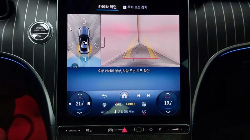 Mercedes-Benz CLE-Class