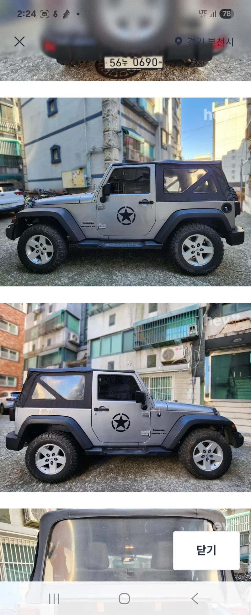 Jeep WRANGLER