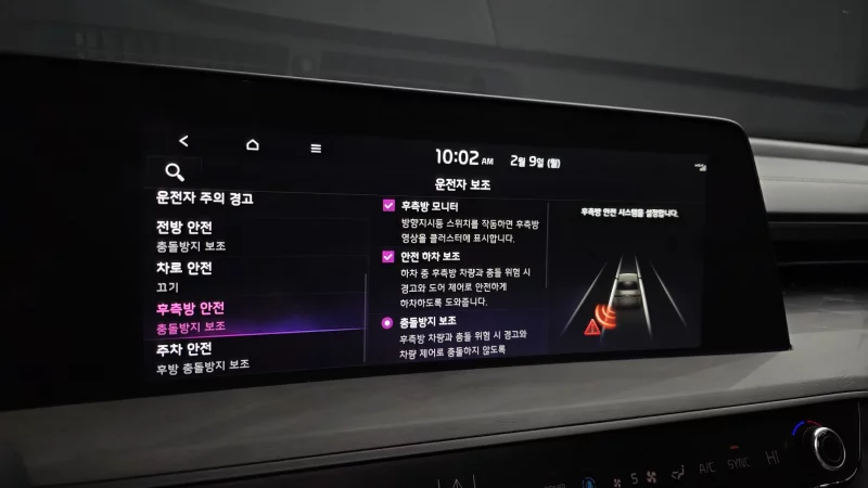 Kia K8