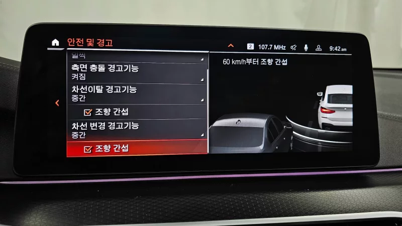 BMW 6-Series Gran Turismo