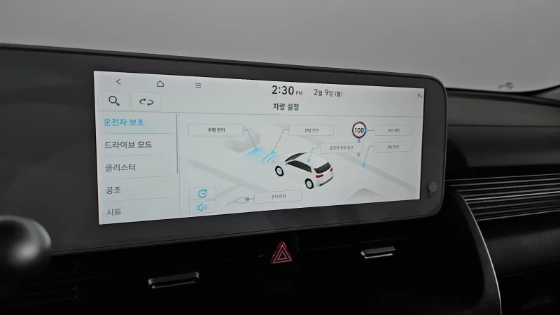 Hyundai Ioniq 5