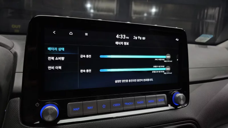 Hyundai Kona Electric