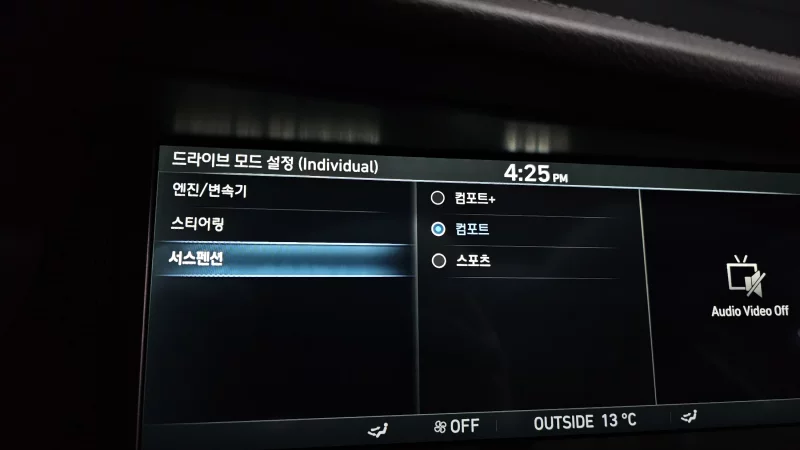 Genesis EQ900