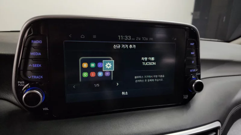 Hyundai Tucson