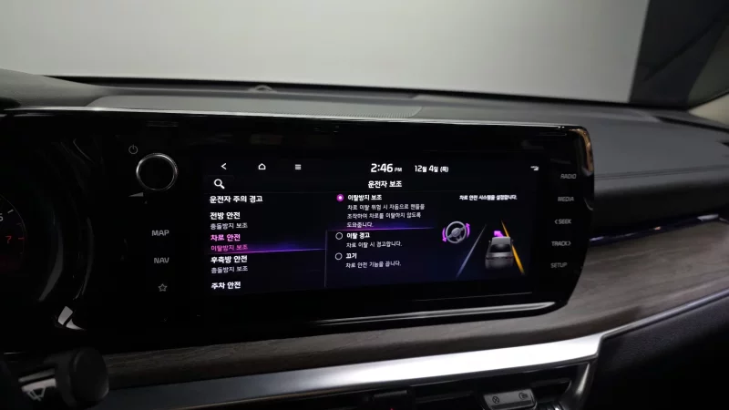 Kia K5