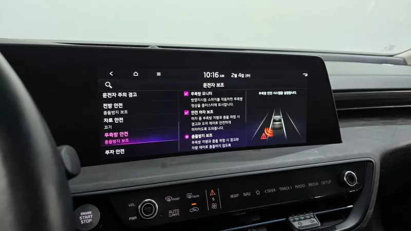 Kia K8