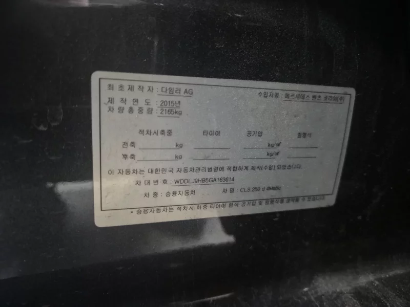 Mercedes-Benz CLS-Class