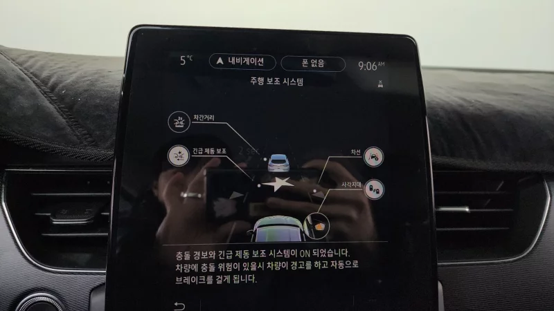 Renault Samsung XM3