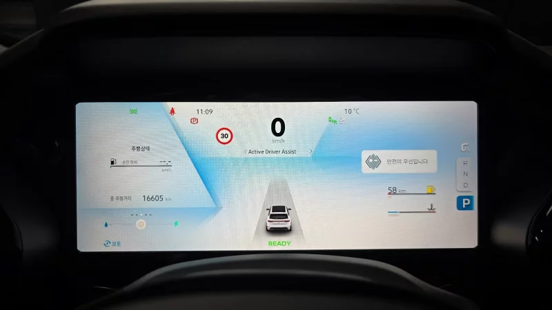 Renault Grand Koleos