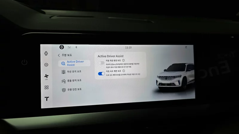 Renault Grand Koleos