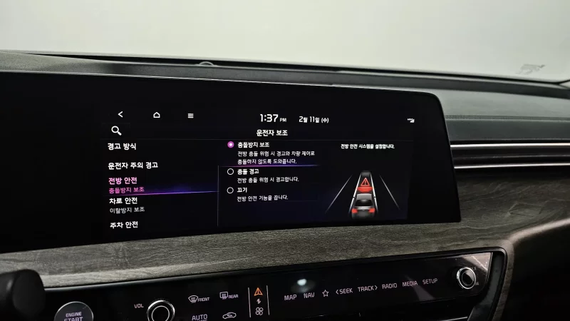 Kia K8