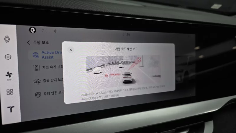 Renault Grand Koleos